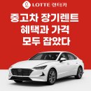 세이브정비서비스 이미지