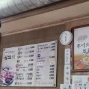 구이본가뒷고기