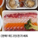 어촌시대 청천점 이미지