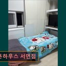 서면종합시장(전통시장) | 부산 고시원 원룸텔 고시텔 정보 추천 오픈하우스 서면점 가성비 좋은 서면 고시원