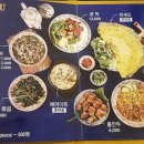 에머이 - 양주시 | 에머이