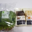 삼신슈퍼 이미지