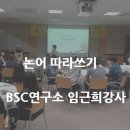 自遠方來(자원방래)