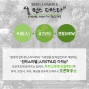 릴리 하우스에서 &lt;인형 컬렉션&gt; 수업