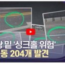 현충로역(4번출구) 이미지