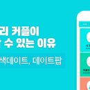 샌드럴파크