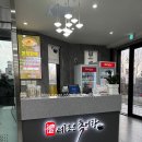 충주호맛집 예조은추어탕