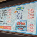 전주콩나루 콩나물국밥 이미지