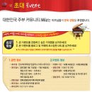 미즈아트 이미지