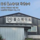 패밀리실내골프연습장업 | 25년 화성시 학생승마 홀스메이트 금요반 10회 수강 후기
