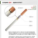 이제우린;전자담배 이미지