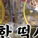 가득한떡시루 이미지