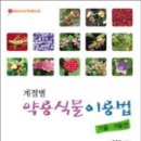 푸른솔문고 이미지