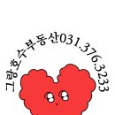 동탄그랑공인중개사사무소 이미지