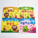 규리 농장 이미지