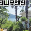 욕지도 관광농원 이미지