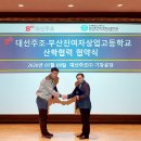 부산진여자상업고등학교 네이버블로그