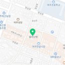 삼복원주추어탕