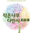 꺼야마을어린이집 이미지