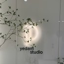 예담에스테틱상남점 | 창원 체형관리 예담에스테틱 상남점 등 집중 관리 후기
