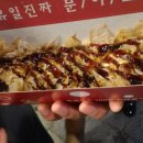 꼬치마을 이미지