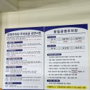 공영주차장옆길 이미지