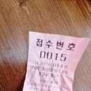 대광당 - 광산구 송정로 24 | 대광당