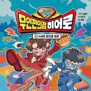 우리편의점수퍼 이미지