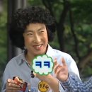 도개오복반점 이미지