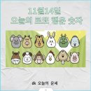 행운의 로또 이미지