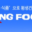 푸른야채 이미지