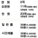 마곡 코인노래연습장 이미지