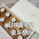 우리다움전통수제간식 - 고양시 일산서구 성저로 64 | 우리다움전통수제간식