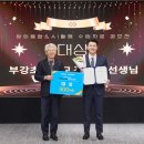 부강컴퍼니
