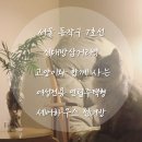 더 쉐어 서울 이미지