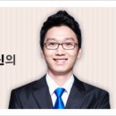 플라즈마특목관학원 네이버블로그