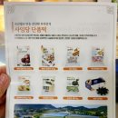 사임당떡한과