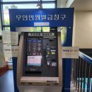 동안구청-1 이미지