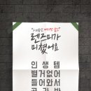 렌즈미가수원점 이미지