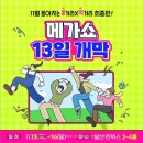 국립수산물품질검사원 | 블로그하기 잘했다...! 국립수산물품질관리원 서포터즈 모집 7개월 활동 후기
