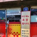 옛날짜장짬뽕 이미지