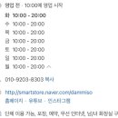 담미소 이미지