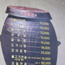 진국옹기설렁탕