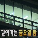 유미카츠