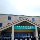 알프스얼음보석궁전 이미지