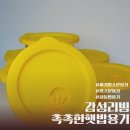 감성리빙 촉촉한 햇밥용기｜냉동밥용기 추천 맞벌이 부부 삶의 질 올라간 밥소분용기 솔직후기
