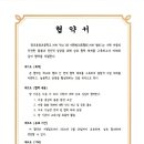 효동초교 이미지