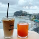 (유)여수바다로 이미지