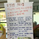 남정체험교육농장 이미지