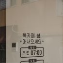 에스엘공간인테리어 이미지